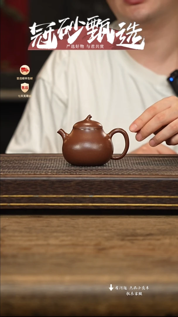 茶壶紫砂冠砂甄选15
