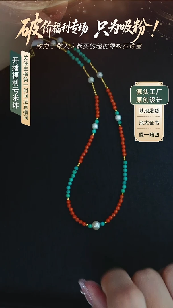 未镶嵌项链南红玛瑙发货一件
