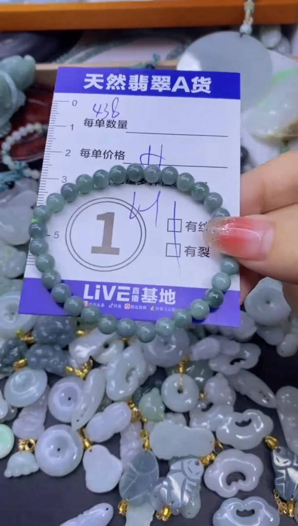 颈饰未镶嵌翡翠天然翡翠A货批量多样性发一件
