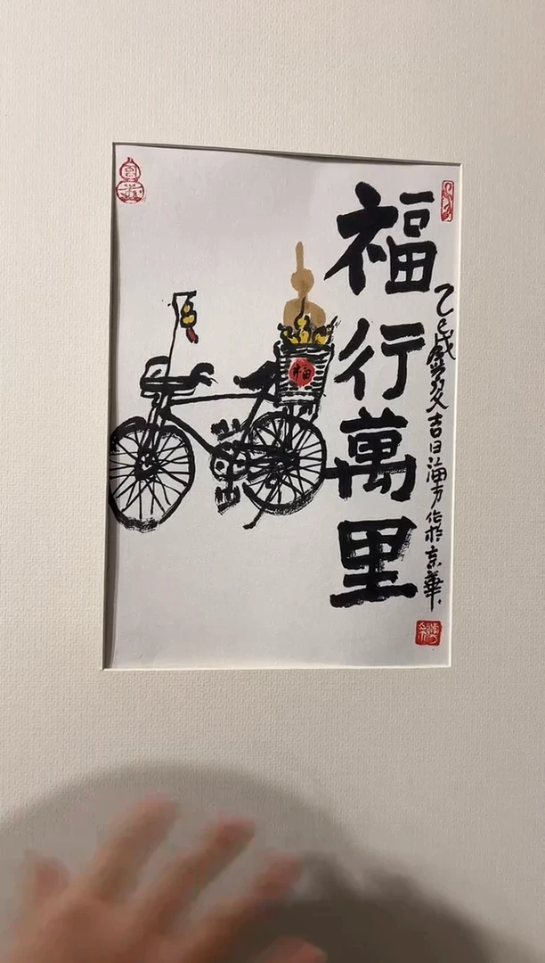 国画顺**为MHF 精品绘画作品-3