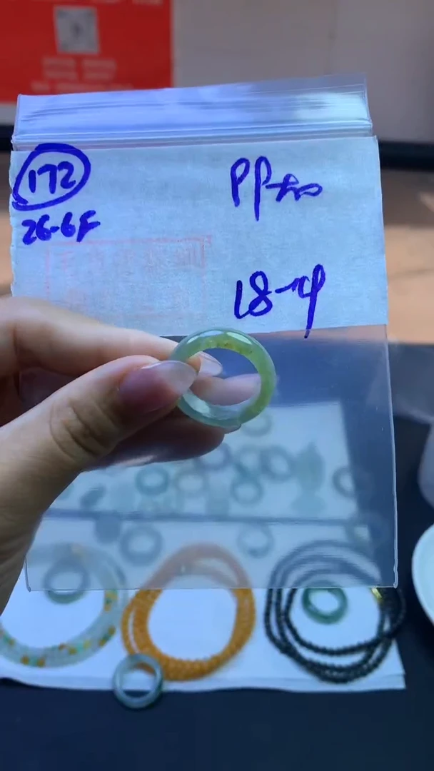 定制翡翠未镶嵌毛货需精细抛光172号109元18-19圈