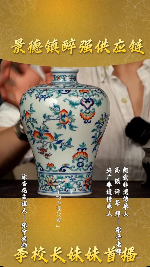 栗子严选茶器好物@@涂杏花