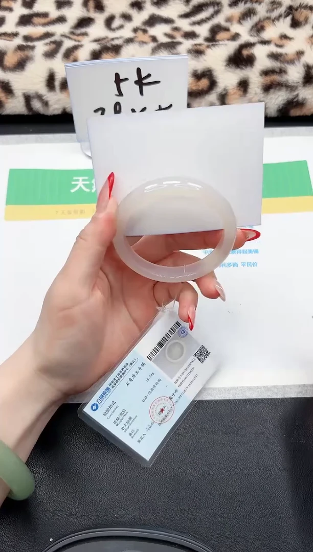 【闪购商品】石英质玉手镯未镶嵌120-58