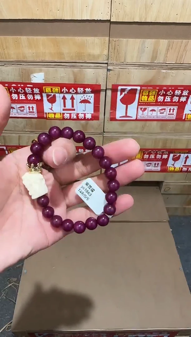 又禧文玩精品手串-无礼盒-@@ys1863