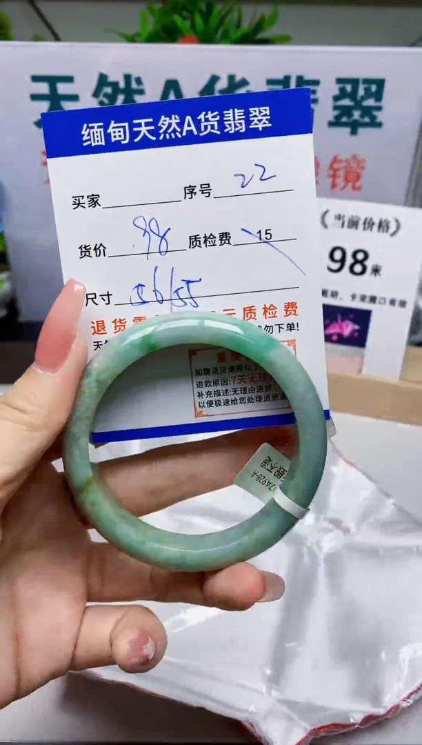 未镶嵌手镯翡翠22缅甸天然A 货翡翠有瑕疵需包容，完美主义慎拍！