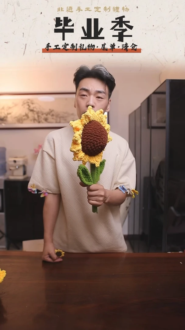 非遗手工定制花束，孤品清仓！！02