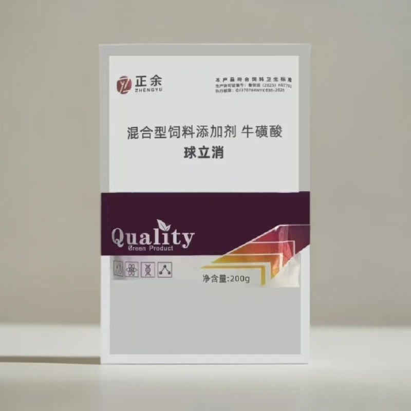 球立消饲料添加剂