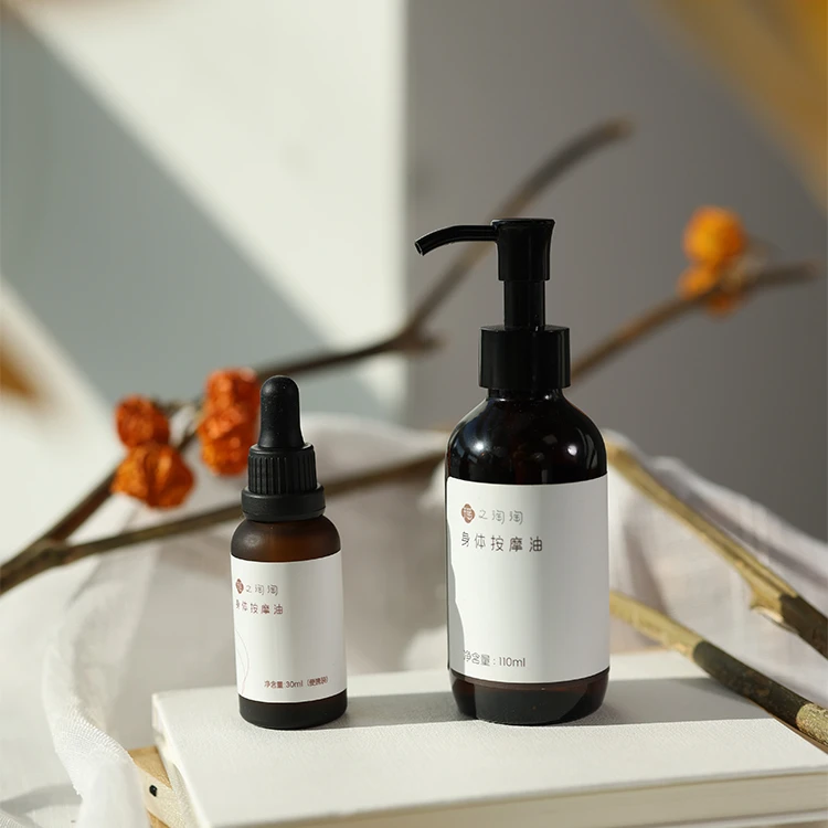 瑶之淘淘【身体精油】润肤暖愈身体按摩精油生姜家庭日用必备品百货