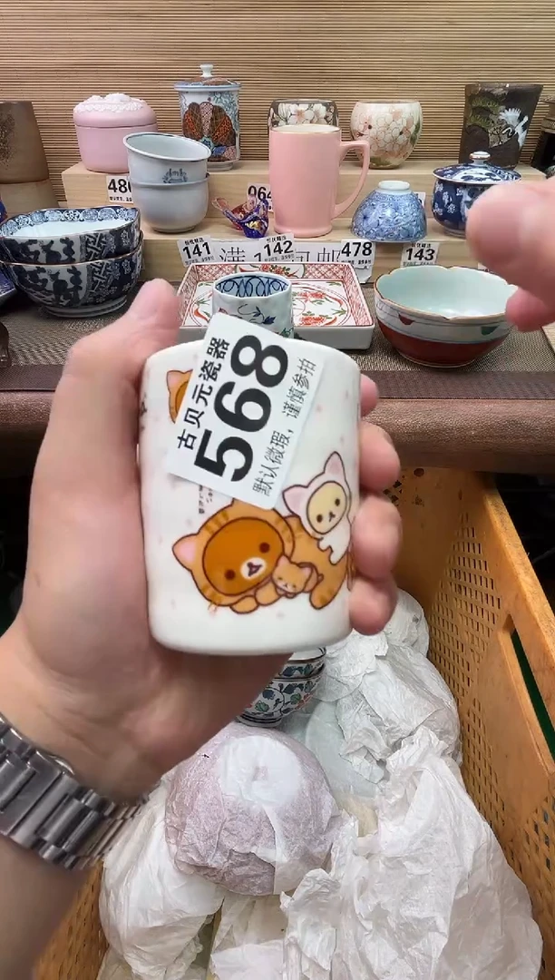 若*陶瓷陶瓷陶瓷陶瓷陶瓷