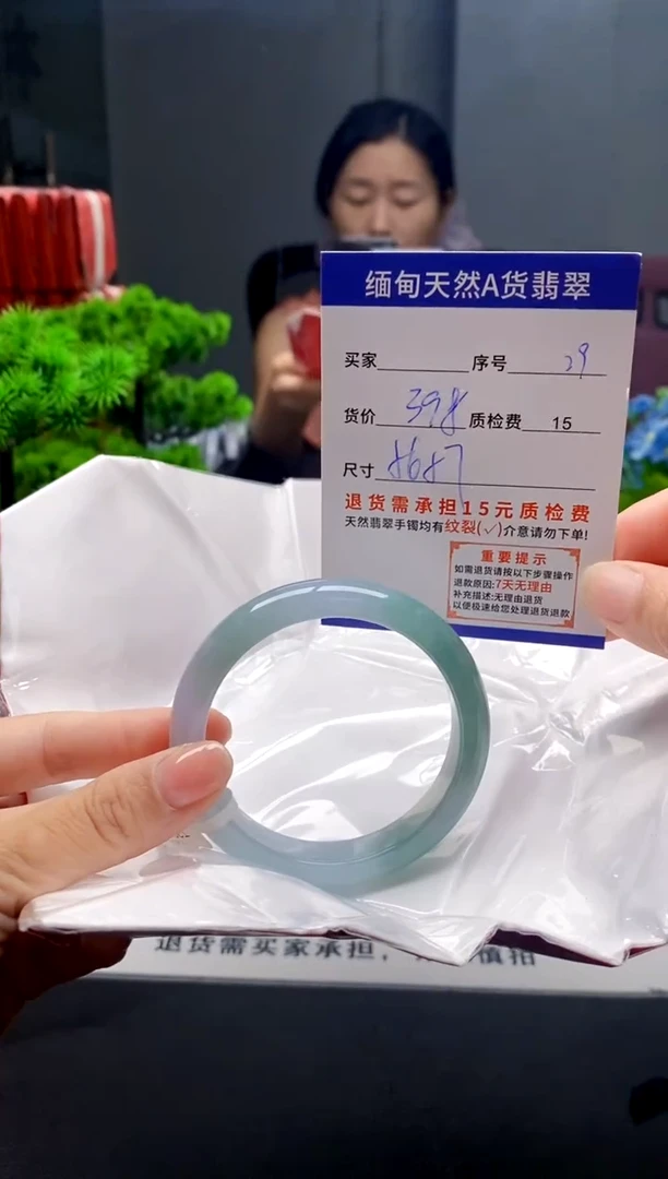 未镶嵌手镯翡翠29缅甸天然A货翡翠需包容瑕疵，介意慎拍