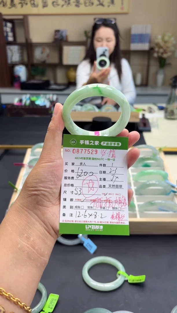 【闪购商品】翡翠手镯未镶嵌多人