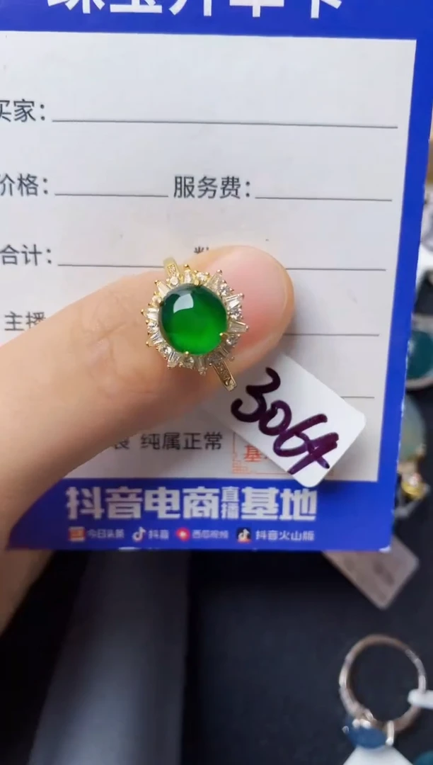 翡翠戒指银S925镶嵌222222