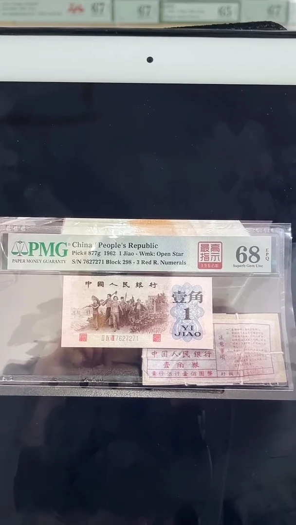 【闪购商品】298四星高指示68分无4....