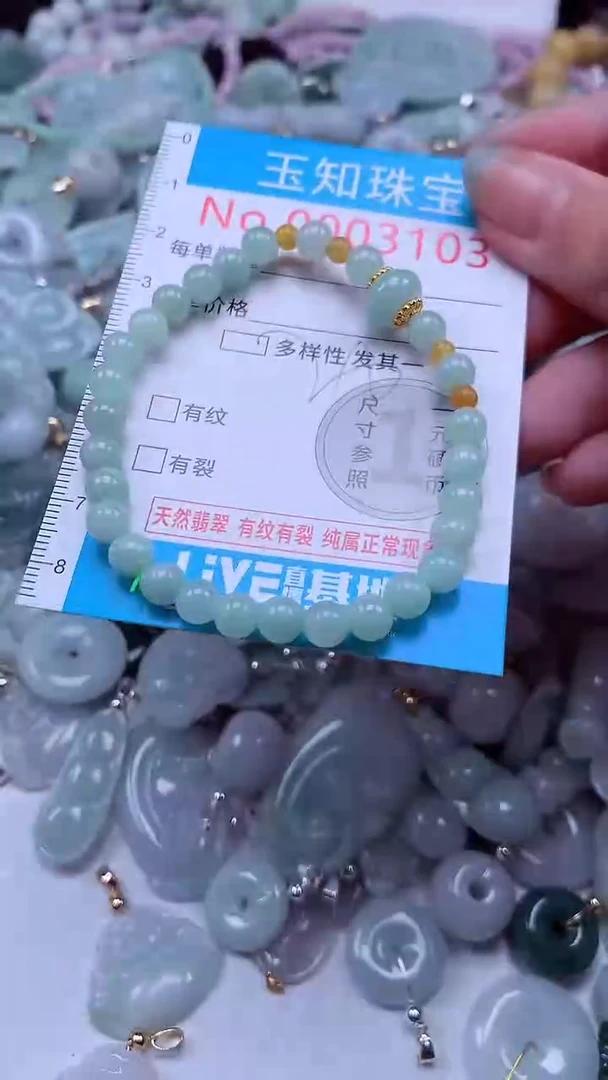 翡翠未镶嵌吊坠(不含链)3103