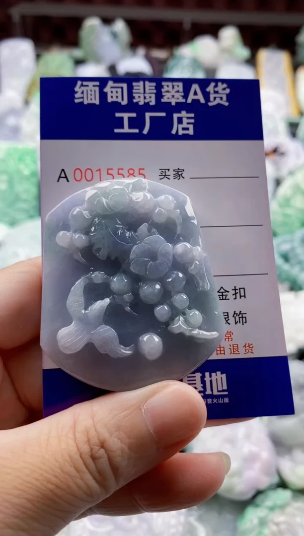 翡翠未镶嵌吊坠(不含链)1