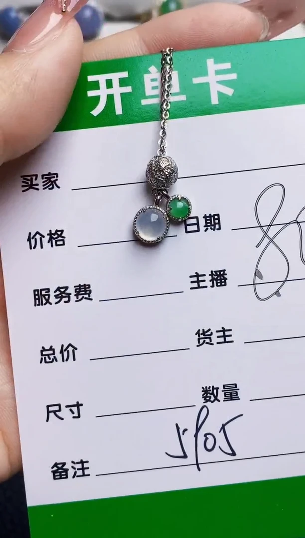 银S925镶嵌戒指翡翠5905