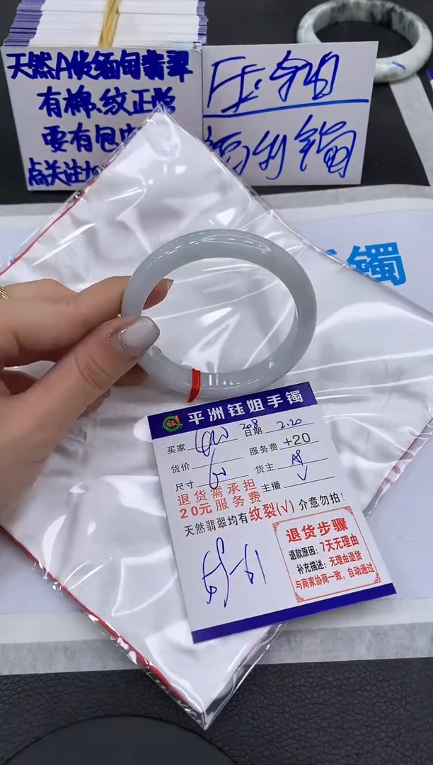 【闪购商品】翡翠手镯未镶嵌11111111111