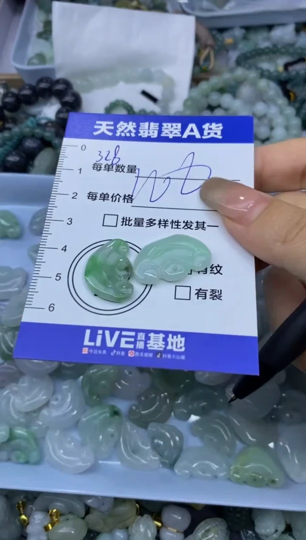 颈饰未镶嵌翡翠天然翡翠A货批量多样性发一件