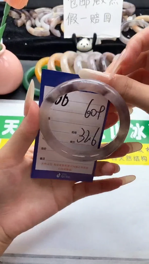 未镶嵌手镯石英质玉（金丝玉）66-60+