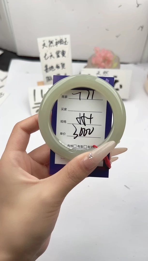 未镶嵌手镯和田玉微色差T71