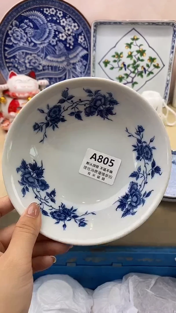 赫**饰新号开播，全场放漏，下单满20包邮。