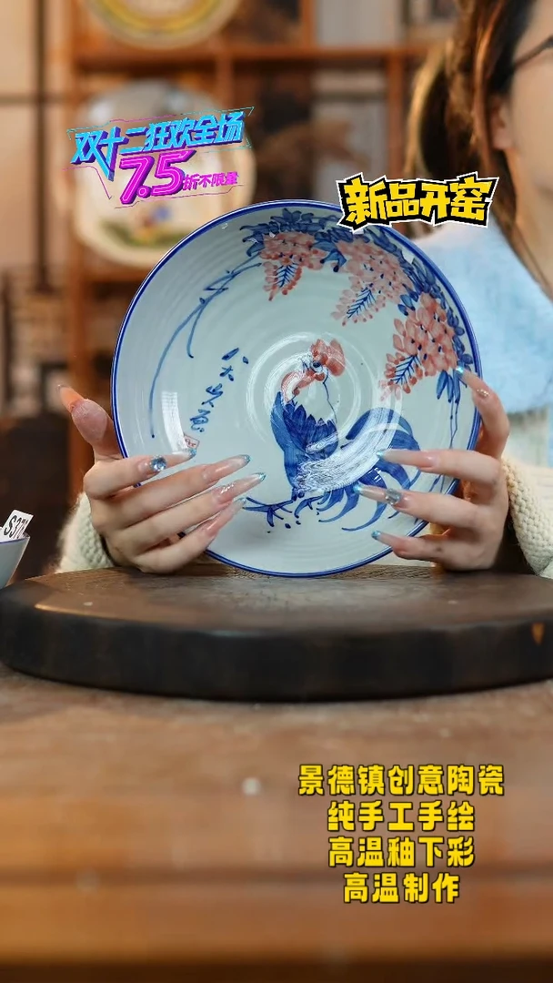 其他陶377景德镇瓷器