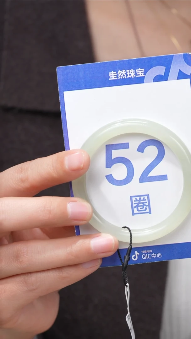 【闪购商品】和田玉手镯未镶嵌073