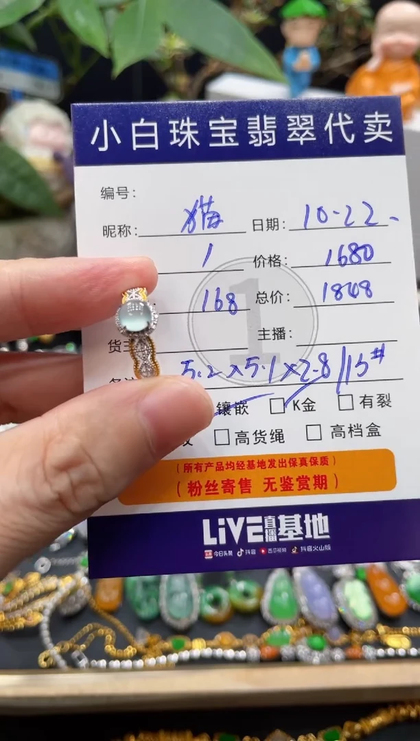 18K金镶嵌戒指翡翠猫**猫戒指