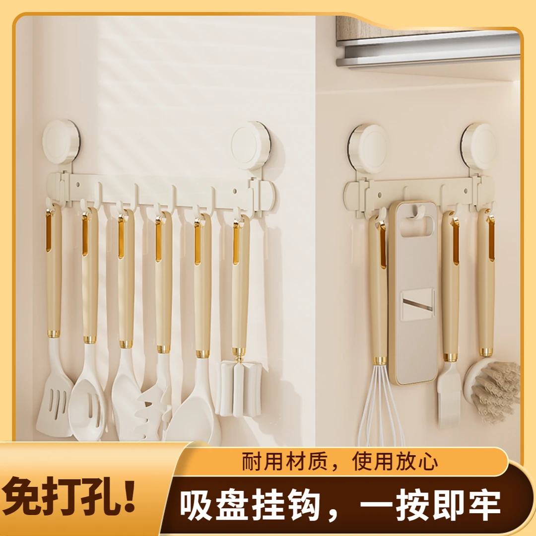 一按牢固厨房吸盘挂钩免钉移除无痕迹挂厨具防水灵活收纳浴室浴球
