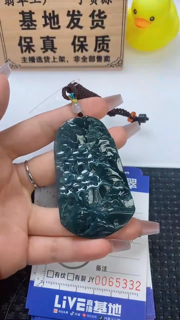 翡翠未镶嵌颈饰11111111111