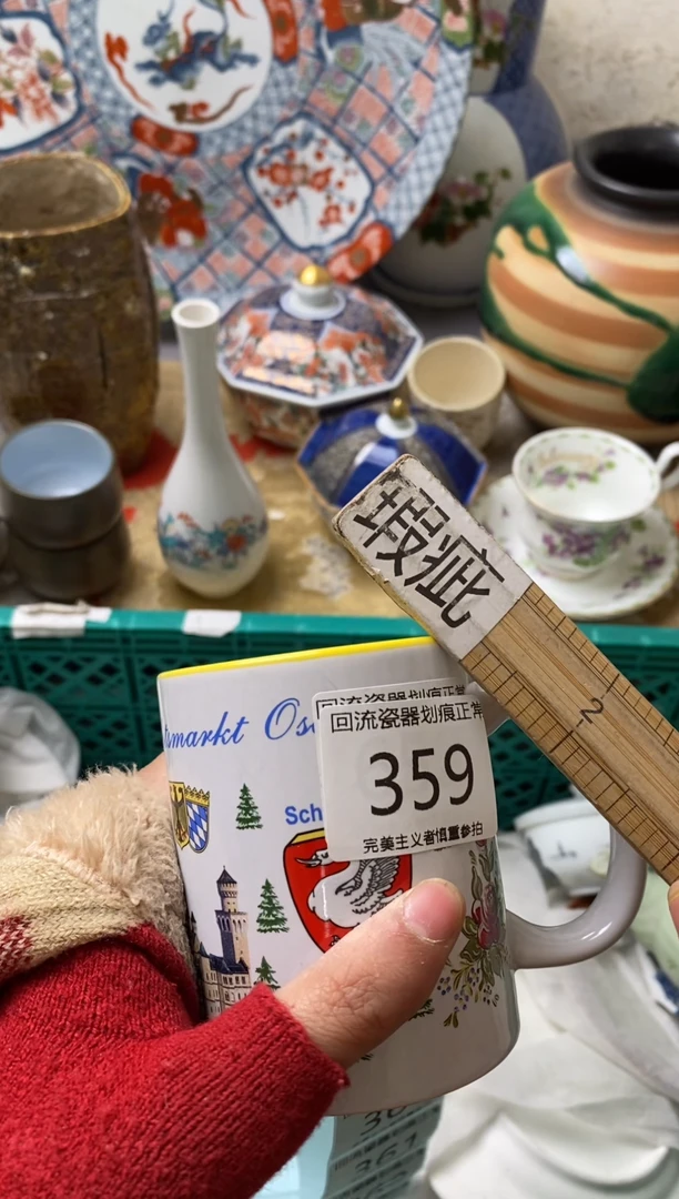 【闪购商品】瓷片瓷片新号开播满18米包邮，漏漏漏
