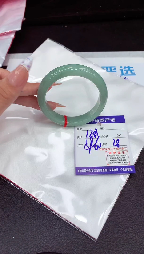 翡翠手镯未镶嵌1