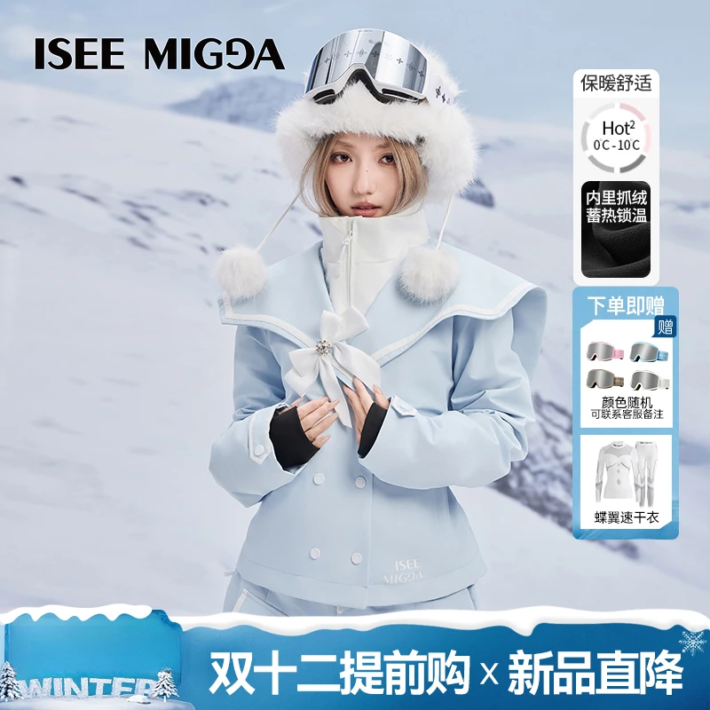 新品限定-ISEEMIGGA【冰雪奇缘】25新款3L防风防水女款滑雪服