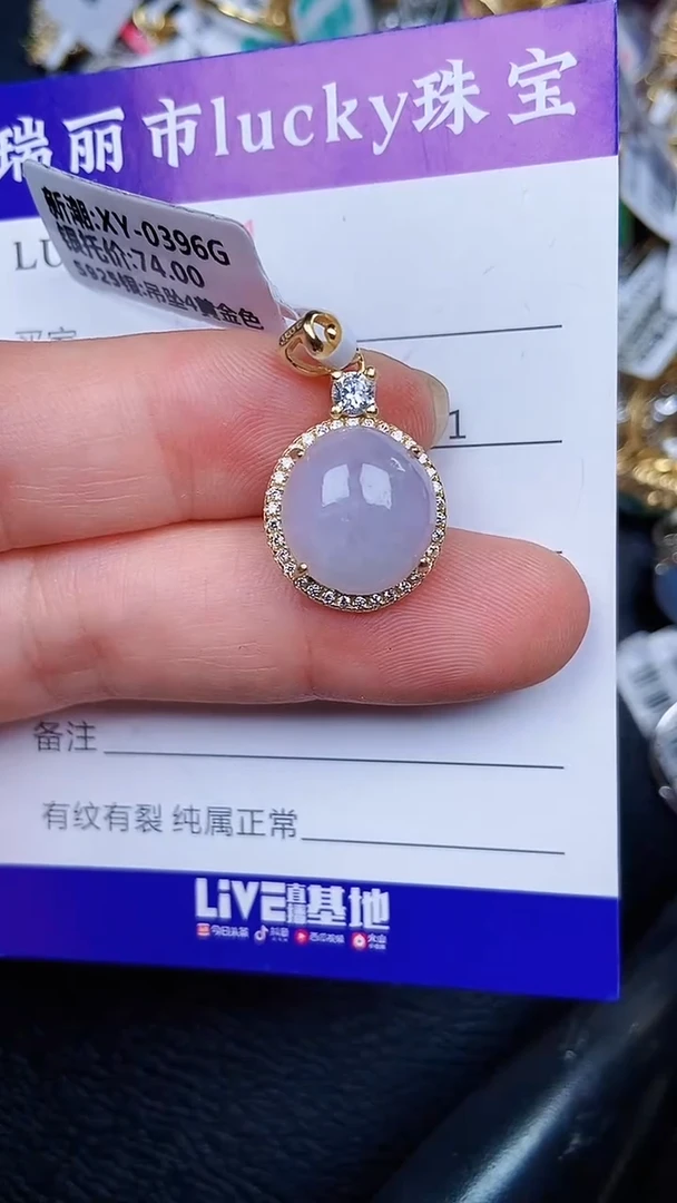 颈饰银S925镶嵌翡翠0902