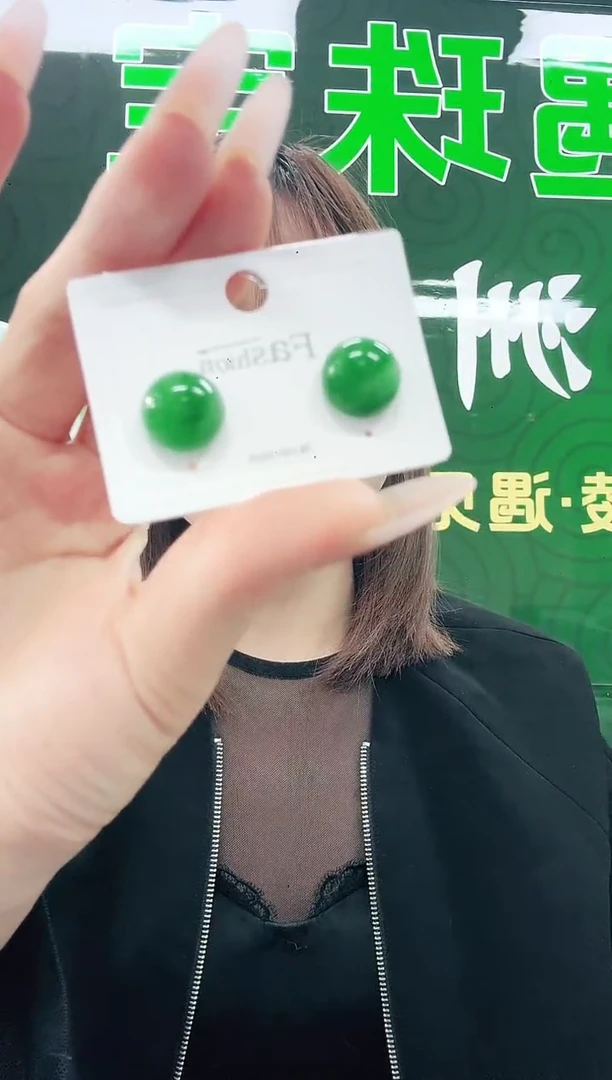 未镶嵌1石英质玉（非洲翠）/5034