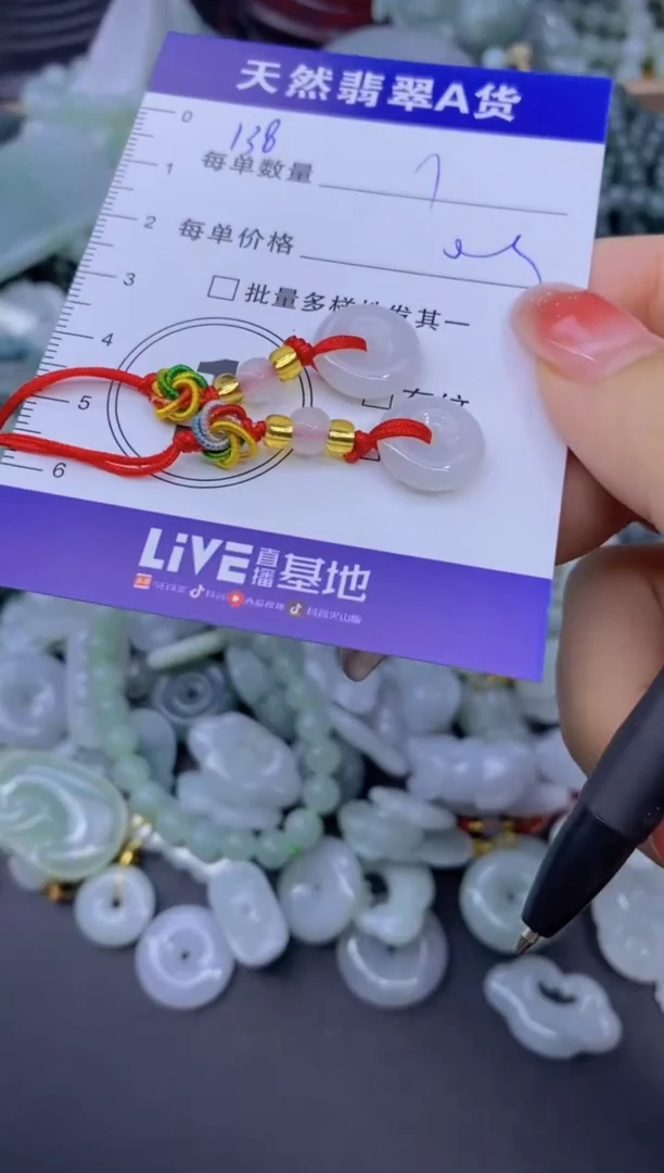 颈饰未镶嵌翡翠天然翡翠A货批量多样性发一件