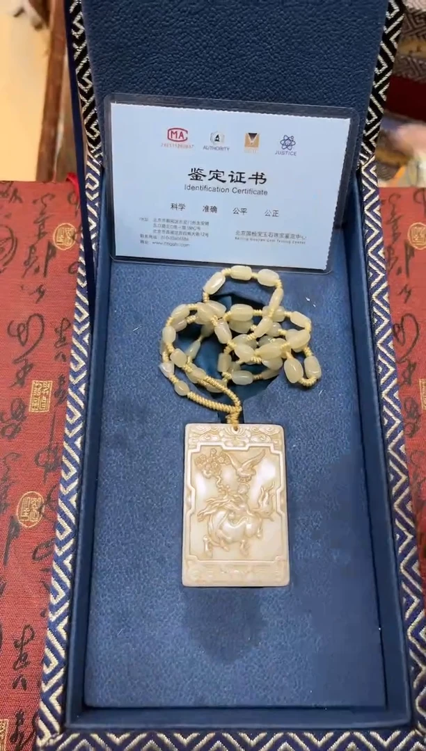 【闪购商品】和田玉玉牌未镶嵌和田玉挂件子冈牌L009