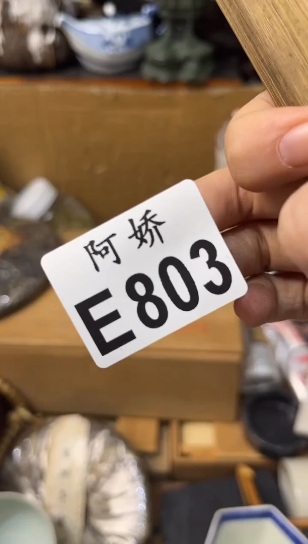 【闪购商品】瓷片803香代儿香代儿香代儿香代儿