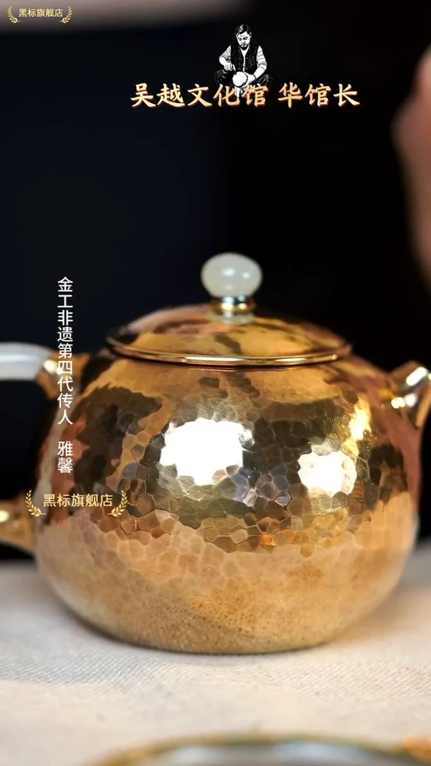 无足银足银银茶壶