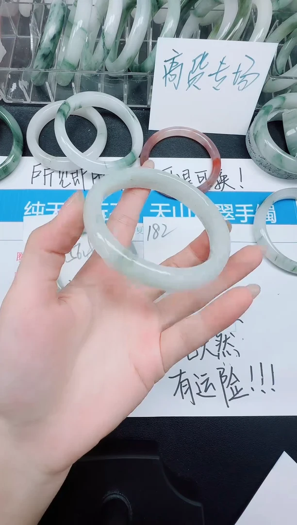 未镶嵌手镯石英质玉182/61.1