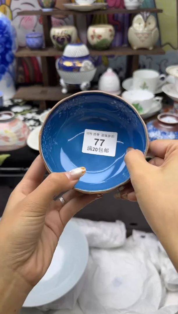 瓷片鱼小太阳小小小太阳77