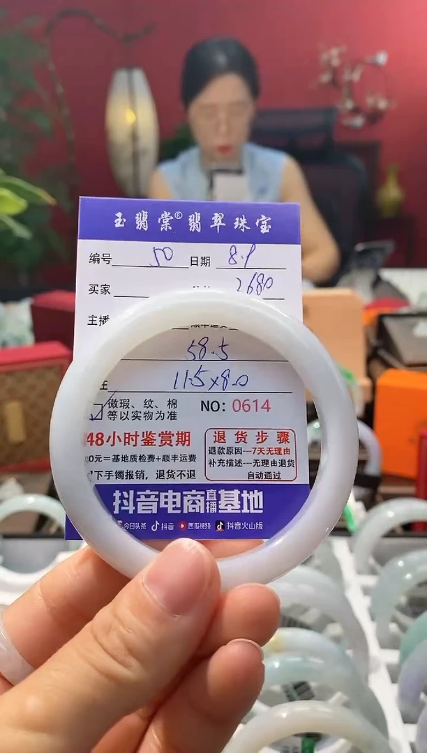 翡翠手镯未镶嵌翡翠50