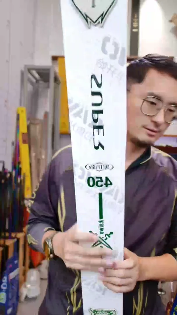 碳素【全新送01/02节】开沃剑武鲤黑坑版二代4.5米