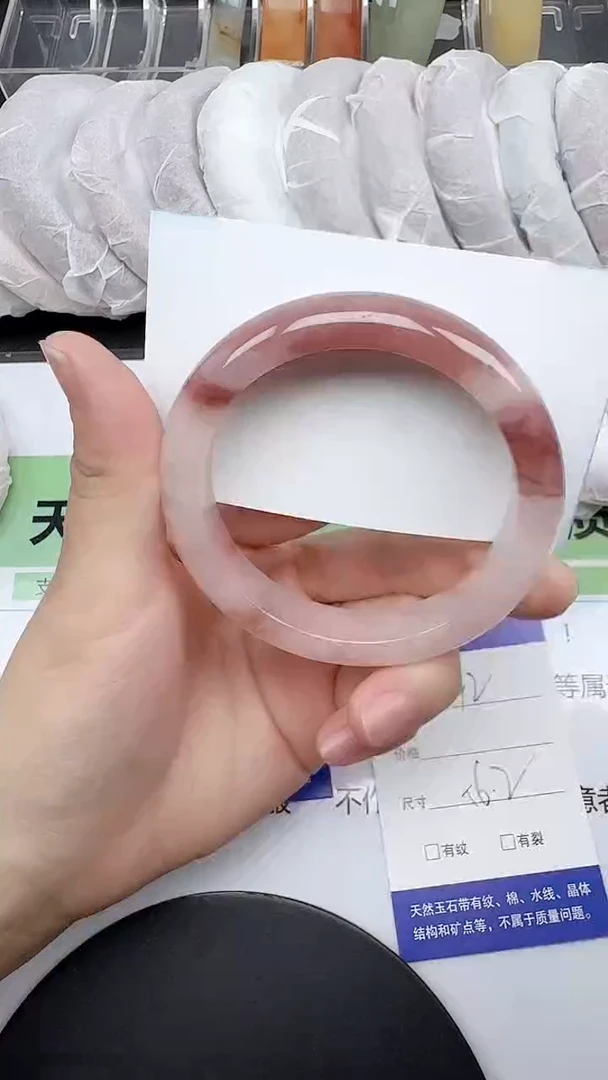 未镶嵌手镯石英质玉42/56.2