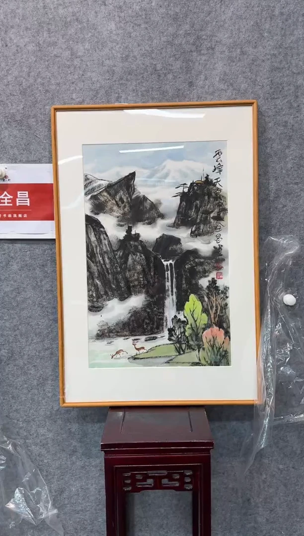 【闪购商品】国画pmw不二轩旗舰店国画TQC8