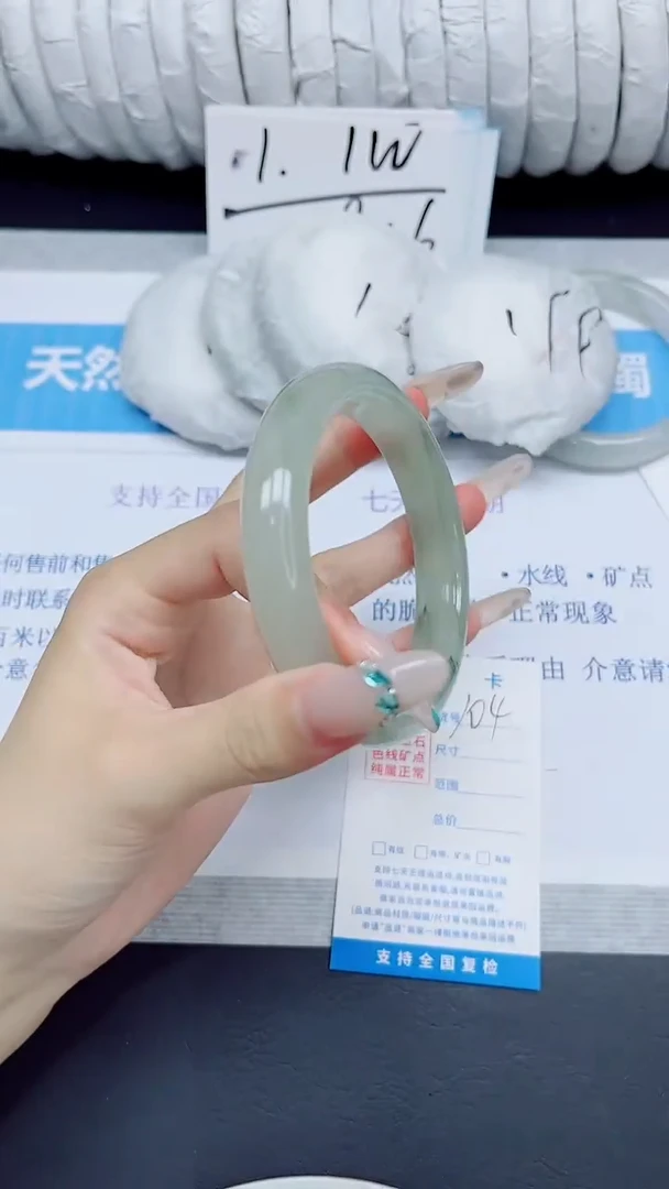 石英质玉手镯未镶嵌104/62