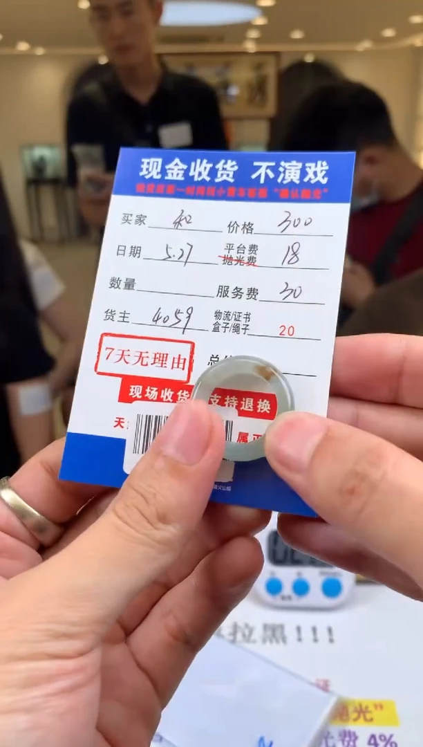 定制翡翠未镶嵌SYD127035