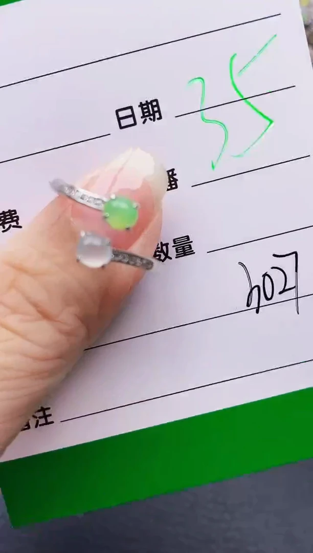 翡翠戒指银S925镶嵌3027