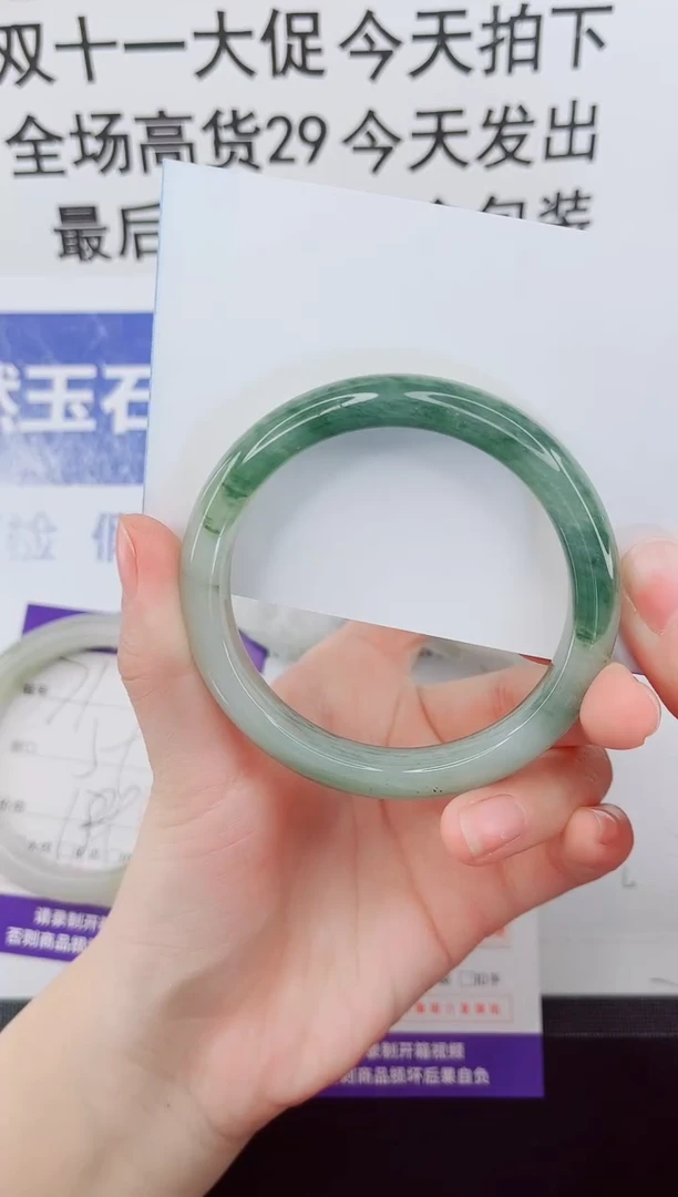 未镶嵌手镯石英质玉71-58