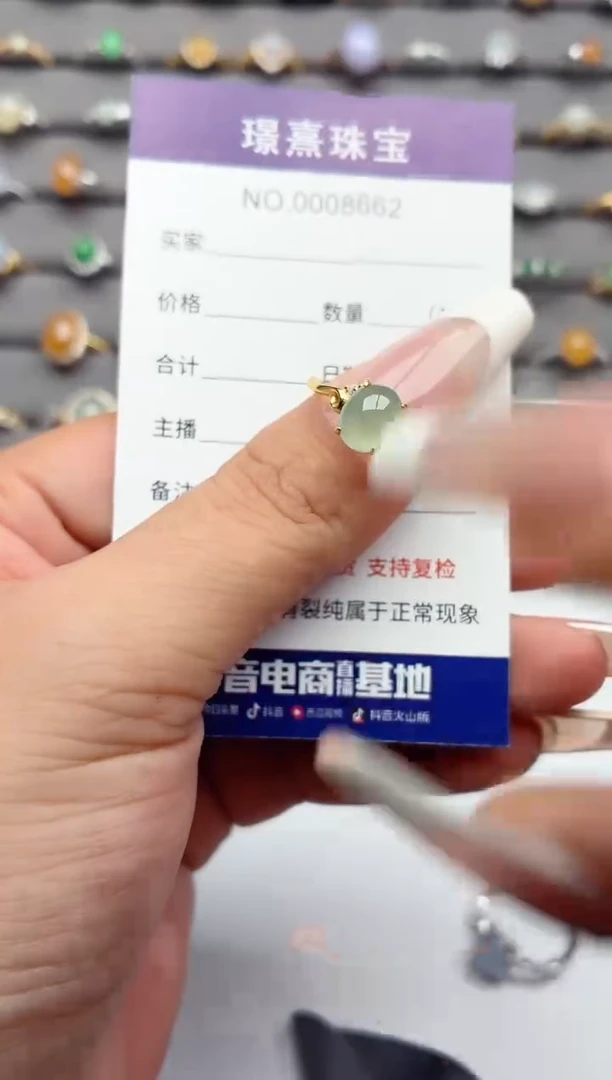 银S925镶嵌戒指翡翠.